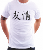 Camiseta Kanji YUUJOU-AMIZADE