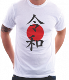 Camiseta Kanji Reiwa 02
