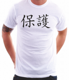 Camiseta Kanji HOGO-PROTEÇÃO