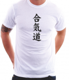 Camiseta Aikido