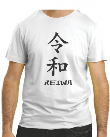 Camiseta Kanji Reiwa 03