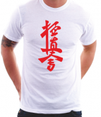 Camiseta Kiokushin