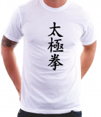 Camiseta Tai Chi Chuan