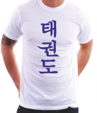Camiseta Taekwondo
