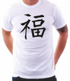 Camiseta Kanji FUKU-FORTUNA
