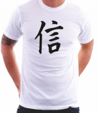 Camiseta Kanji SHINKOU-FÉ
