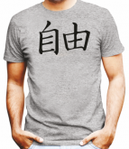 Camiseta Kanji JIYUU-LIBERDADE