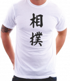 Camiseta Sumo