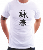 Camiseta Wing Chun