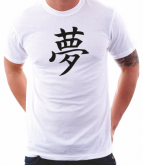Camiseta Kanji YUME-SONHO