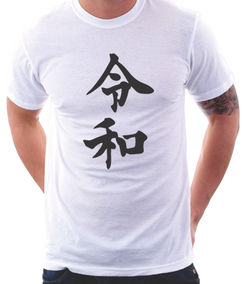 Camiseta Kanji Reiwa 06